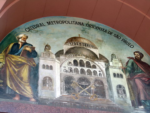 Imagens amplas da catedral no so possveis como dito anteriormente, mas aqui est a sua fachada representada em uma pintura no exterior